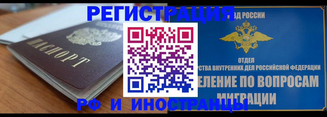 регистрация для школы в Воронежской области